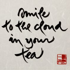 Thich Nhat Hanh's calligraphy: A meditative, print artwork on Unryu Japanese paper.