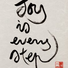 Thich Nhat Hanh's calligraphy: A meditative, print artwork on Unryu Japanese paper.