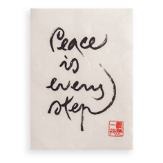 Thich Nhat Hanh's calligraphy: A meditative, print artwork on Unryu Japanese paper.