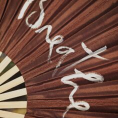 Éventail de calligraphie vietnamienne — variante Respire