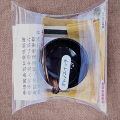 Tiny bell for travel meditation — portable mini meditation bell with gemstones and cushion
