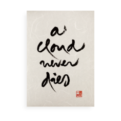 Thich Nhat Hanh's calligraphy: A meditative, print artwork on Unryu Japanese paper.