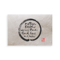 Thich Nhat Hanh's calligraphy: A meditative, print artwork on Unryu Japanese paper.