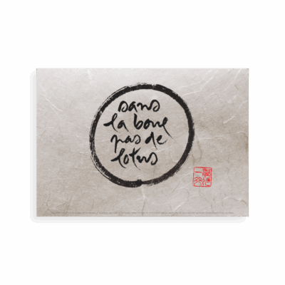 Sans La Boue Pas De Lotus Horizontal | Calligraphie de Thich Nhat Hanh